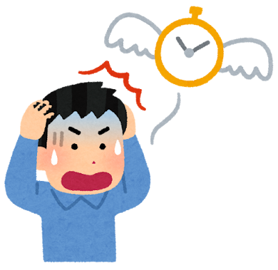 当日予約する際の注意点